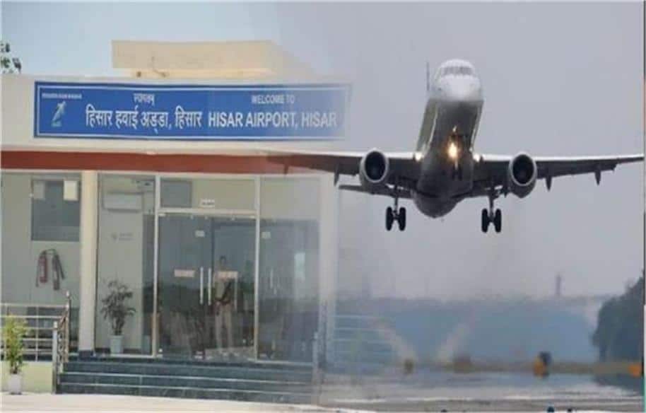 भारत-पाक तनाव के बीच बड़ा फैसला: महाराजा अग्रसेन हिसार एयरपोर्ट अगली सूचना तक बंद, सेना ने संभाला नियंत्रण 16 2025 3image 20 28 222462847hisar ll