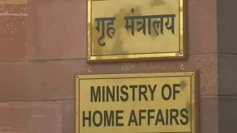 Home_ministry_1200x768