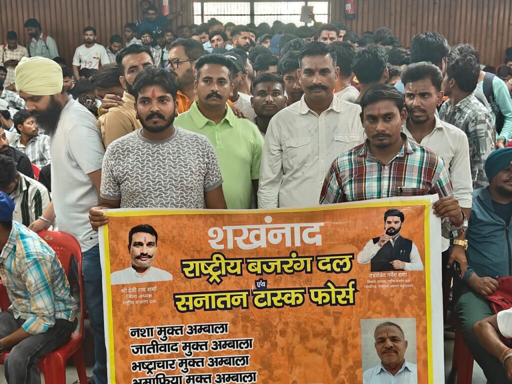 सीजफायर के बाद भी भारत की तैयारी जारी, अम्बाला में सिविल डिफेंस ट्रेनिंग कैंप का आयोजन — युवाओं को आपदा प्रबंधन का दिया गया प्रशिक्षण 19 IMG 20250511 WA0001