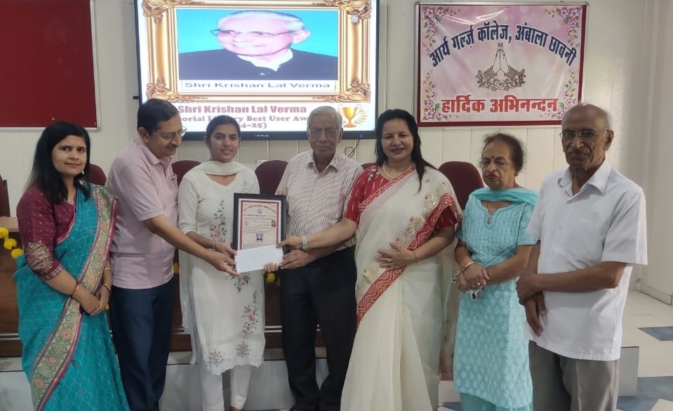 आर्य गर्ल्ज कॉलेज में ऐतिहासिक पहल: ‘श्री कृष्ण लाल वर्मा स्मृति पुस्तकालय सर्वश्रेष्ठ उपयोगकर्त्ता पुरस्कार’ की शुरुआत 18 WhatsApp Image 2025 05 20 at 9.47.13 AM