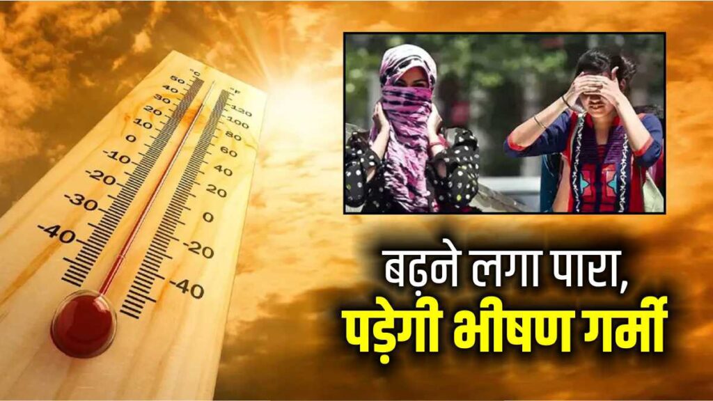 हरियाणा में गर्मी का कहर: अंबाला और करनाल में तापमान 40°C के पार, बारिश की संभावना कम 17 photo 2023 02 28 15 41 52 1677579138