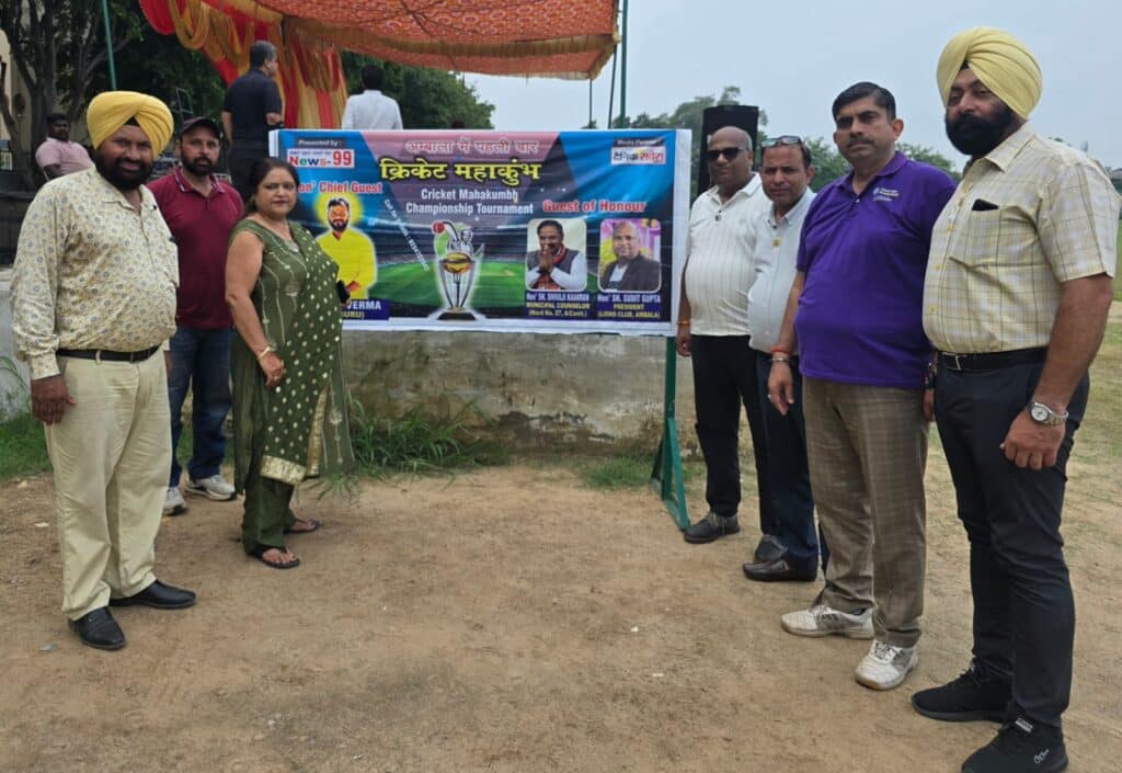 लायंस क्लब अंबाला ने आज S D College Ambala Cantt में आयोजित क्रिकेट मैच में भाग लेकर खेल और समाजसेवा के प्रति अपनी सक्रिय भूमिका को दर्शाया। 1 WhatsApp Image 2025 07 27 at 17.53.46 6793e113