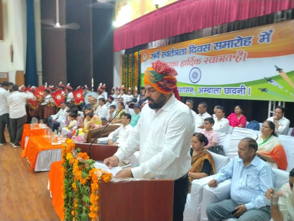 Ambala Cantt 2
