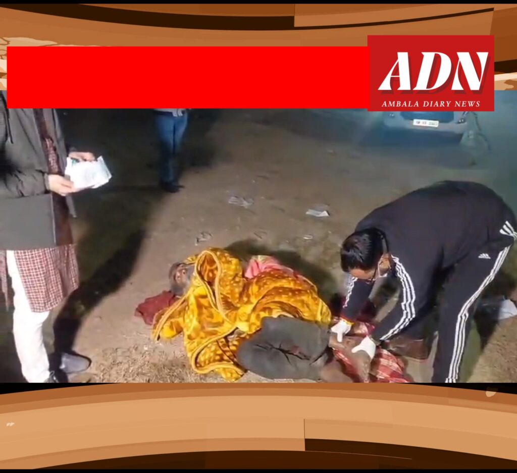 अंबाला में बाप–बेटों के रिश्ते को शर्मसार करने वाला मामला,बीमार बुजुर्ग को तीन बेटों ने घर से निकालकर हाईवे किनारे छोड़ा 1 Snapshot 2