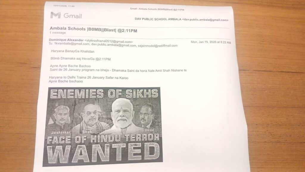 अम्बाला के 4 स्कूलों को बम से उड़ाने की धमकी, प्रशासन अलर्ट 1 AMB BOMB THREAT TO SCHOOLS 02