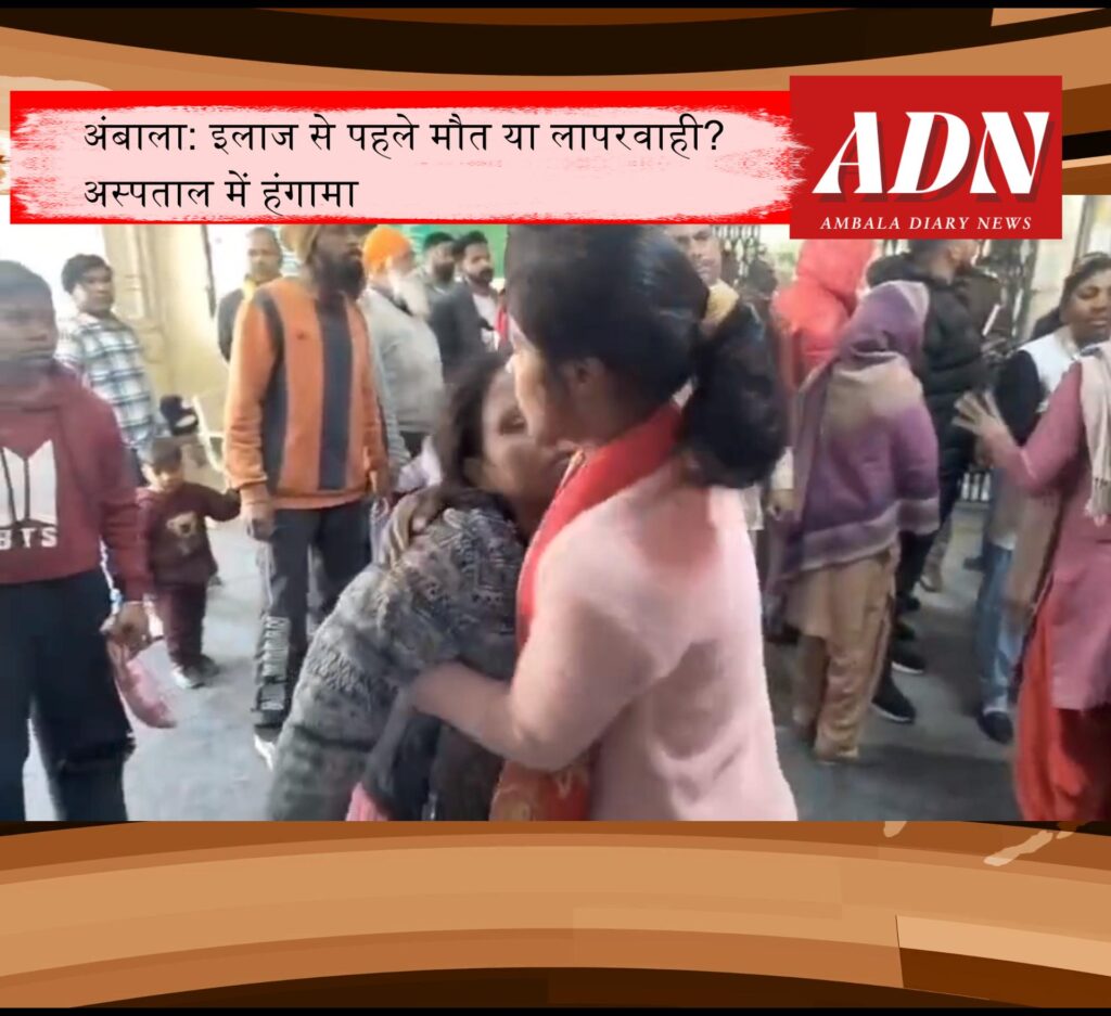 छत से गिरने के बाद मजदूर की मौत, इलाज को लेकर नागरिक अस्पताल में हंगामा 2 Snapshot 1 3