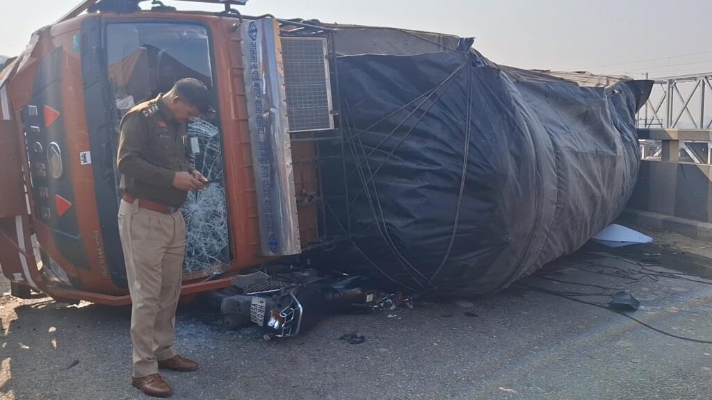 तेज रफ्तार ट्रक पलटा, बाइक व थ्री-व्हीलर सवारों की मौत, कई वाहन चपेट में 1 Snapshot 10 1