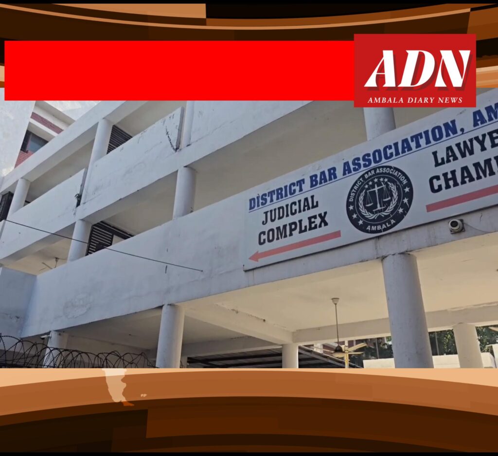 एक बार फिर अंबाला कोर्ट को बम से उड़ाने की धमकी, पुलिस-प्रशासन अलर्ट, बढ़ाई गई सुरक्षा 2 Snapshot 11